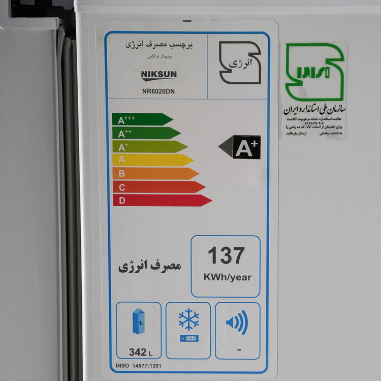 یخچال فریزر نیکسان مدل 6020 یخساز دستی موتور اینورتر