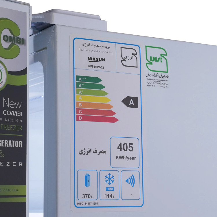 یخچال فریزر نیکسان مدل 8410 یخساز اتوماتیک
