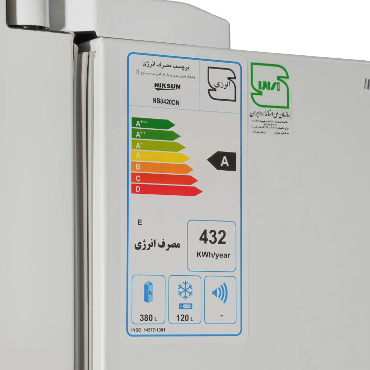 یخچال فریزر 30 فوت نیکسان مدل 8420
