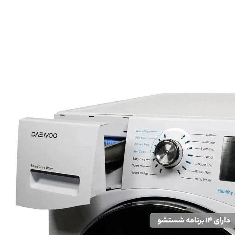 ماشین لباسشویی 8 کیلوگرم دوو مدل LM-881