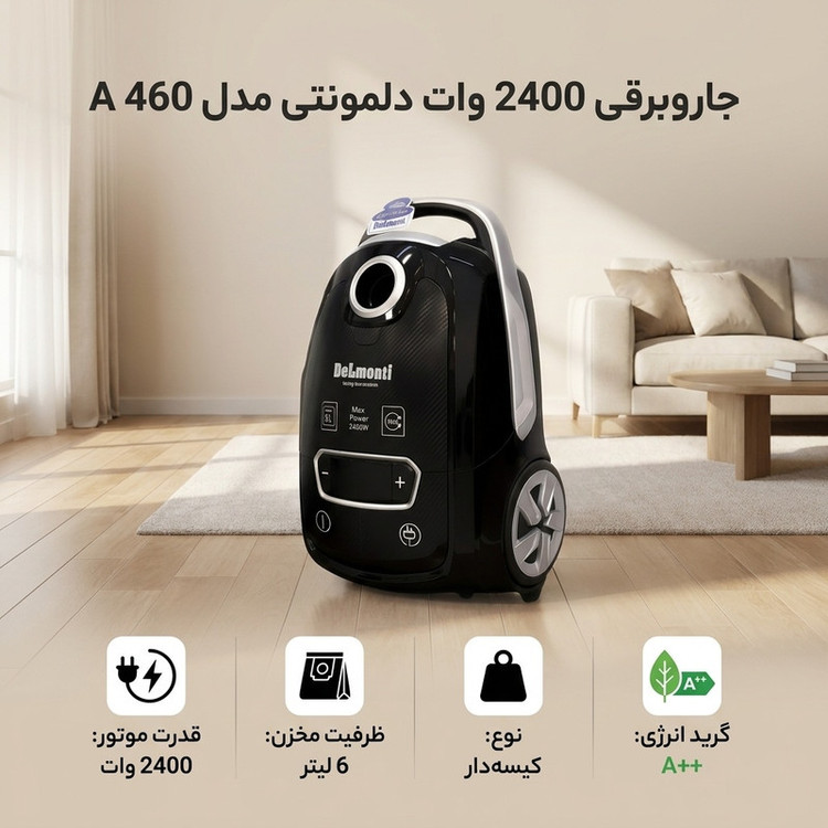 جاروبرقی 2400 وات دلمونتی مدل 460 A