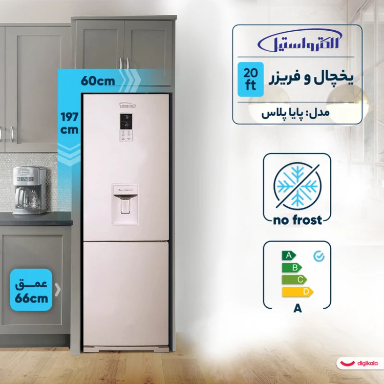 یخچال فریزر طرح فریزر پایین 20 فوت الکترواستیل مدل پایا پلاس