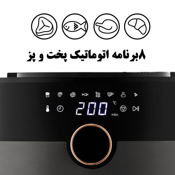 سرخکن 6 لیتر آرزوم مدل AR2091-0400