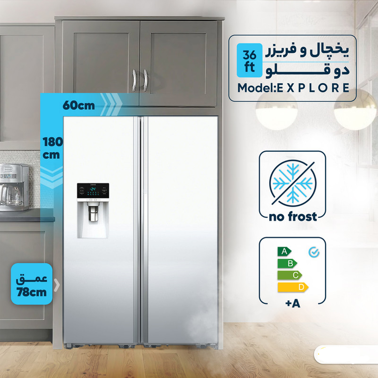 یخچال و فریزر دوقلو دیپوینت مدل Explore